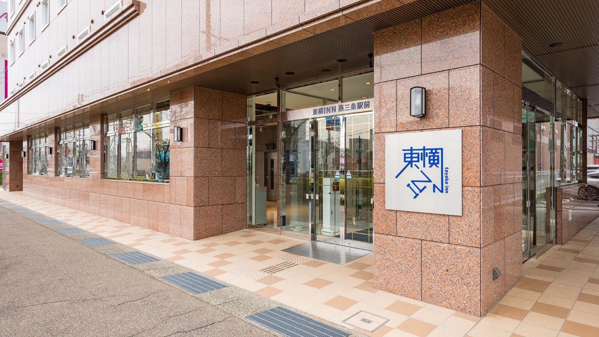 Toyoko Inn Tsubame Sanjo Ekimae 외부 사진